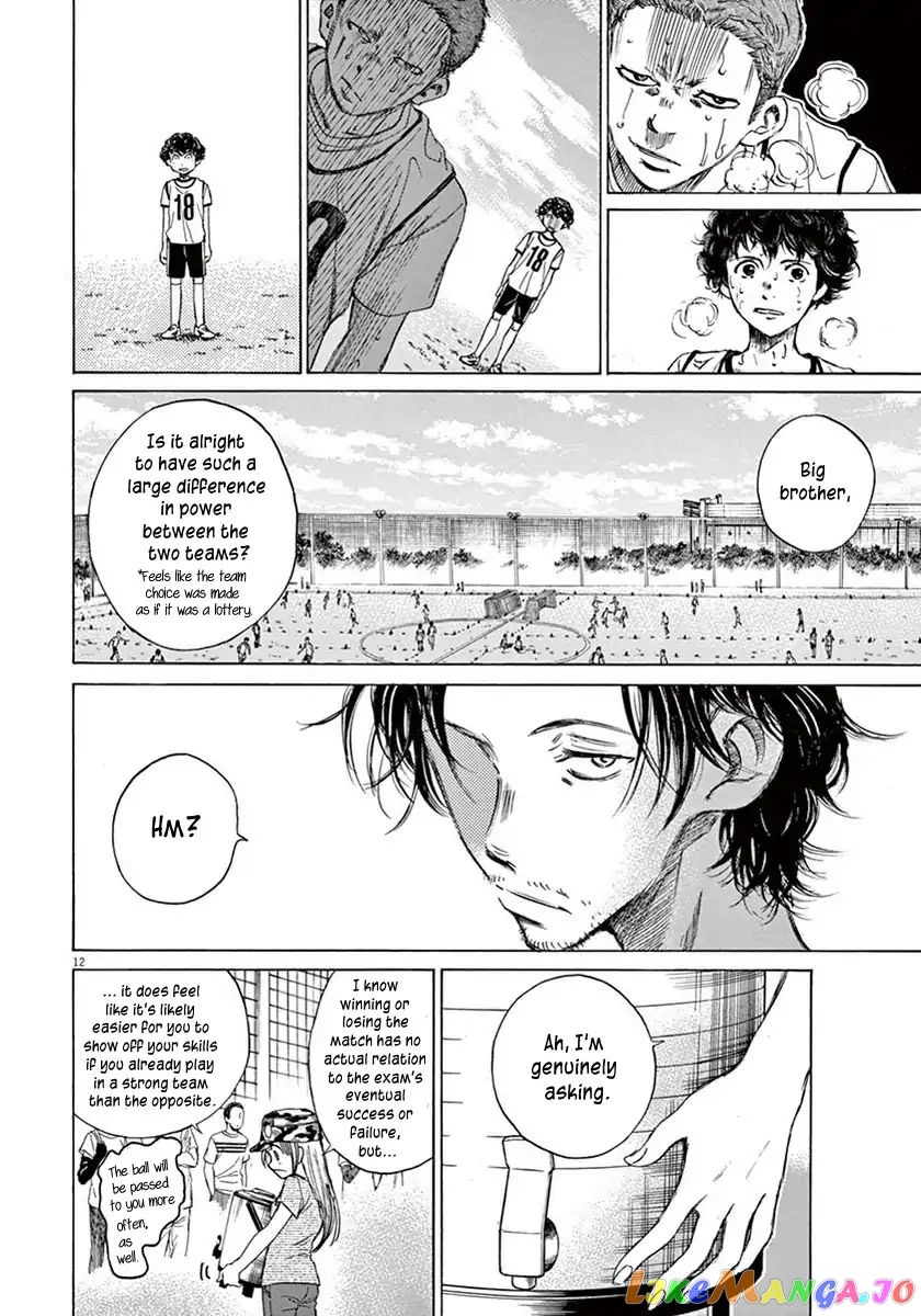 Ao Ashi, Chapter 4 image 12